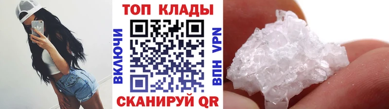 Купить Суровикино APVP Меф мяу мяу Cocaine