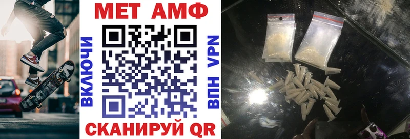 АМФ VHQ Суровикино