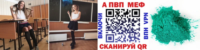 А ПВП мука Суровикино