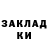 Amphetamine Розовый Krekers Griskevics
