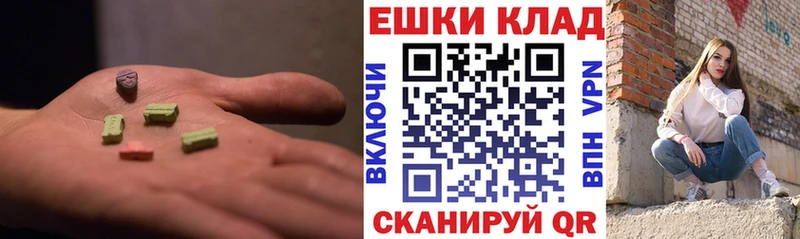 закладки Суровикино Ecstasy Cube
