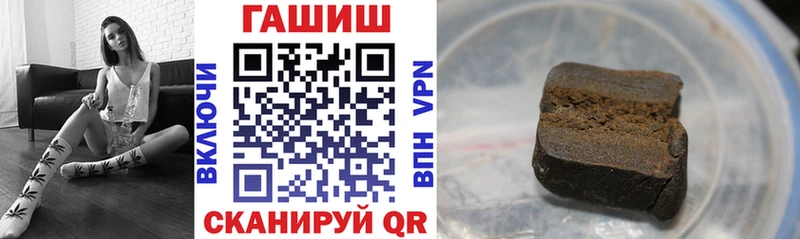 ГАШИШ гашик  Суровикино 