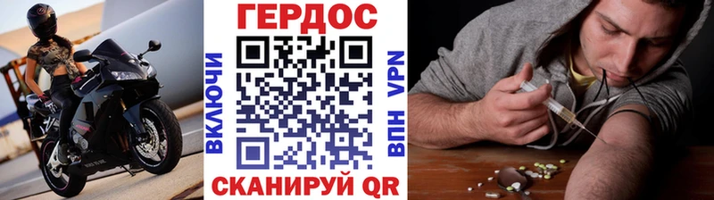 Героин Heroin  где продают   Суровикино 
