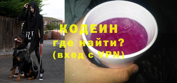 мяу мяу мука Каменногорск