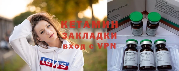 герыч Шали