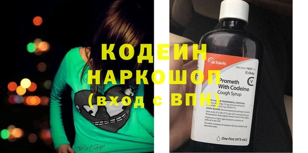 герыч Шали