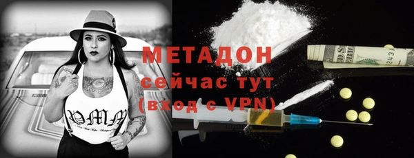 мяу мяу мука Каменногорск