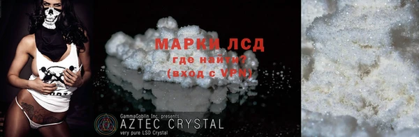 наркотики Шарыпово