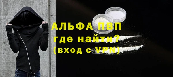 наркотики Шарыпово