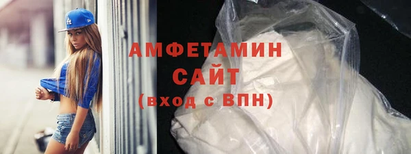 мяу мяу мука Каменногорск