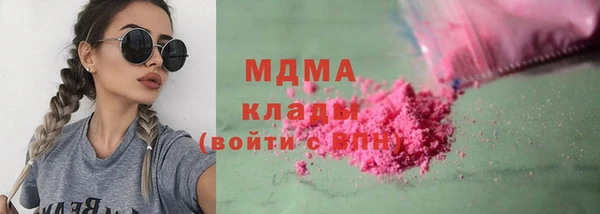 mdma Каменск-Шахтинский
