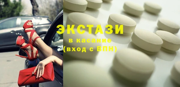 марки nbome Каменка