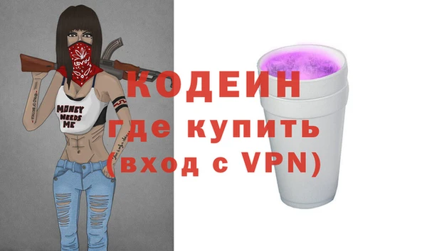герыч Шали