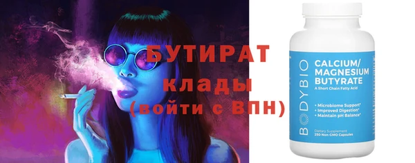 мяу мяу мука Каменногорск