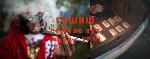 ПСИЛОЦИБИНОВЫЕ ГРИБЫ Шадринск