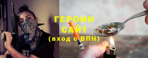 мяу мяу мука Каменногорск