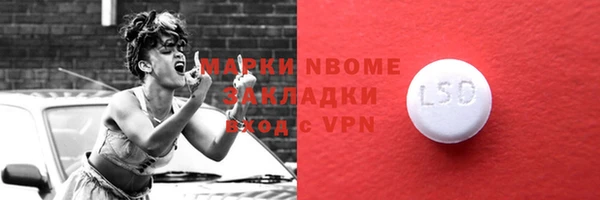 mdma Каменск-Шахтинский