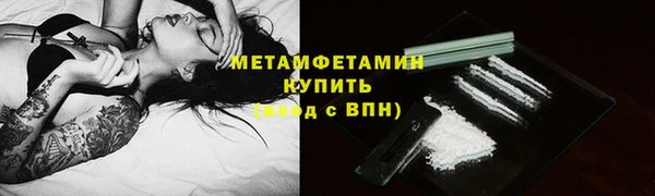 мяу мяу мука Каменногорск