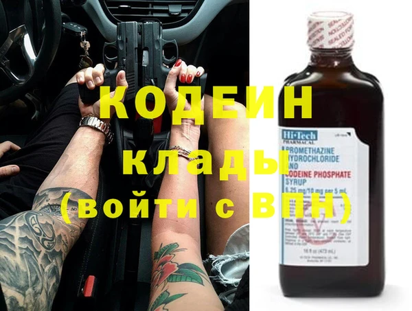 марки nbome Каменка