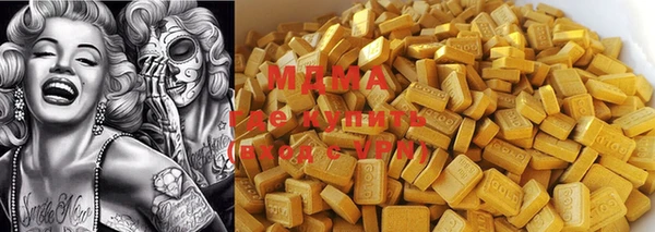 мяу мяу мука Каменногорск