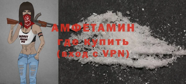мяу мяу мука Каменногорск