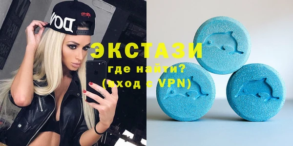 мяу мяу мука Каменногорск