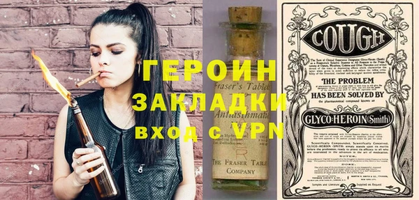 ПСИЛОЦИБИНОВЫЕ ГРИБЫ Шадринск