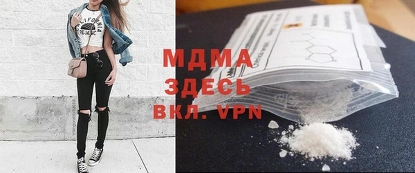 mdma Каменск-Шахтинский
