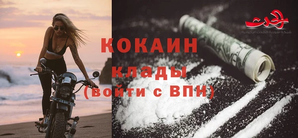 mdma Каменск-Шахтинский