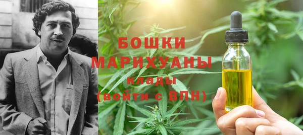 наркотики Шарыпово