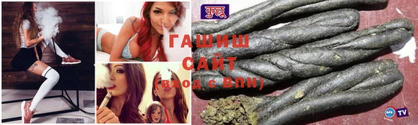 герыч Шали