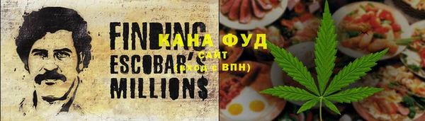 mdma Каменск-Шахтинский