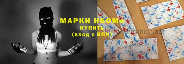 мяу мяу мука Каменногорск