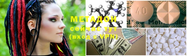 мяу мяу мука Каменногорск
