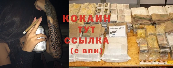 mdma Каменск-Шахтинский