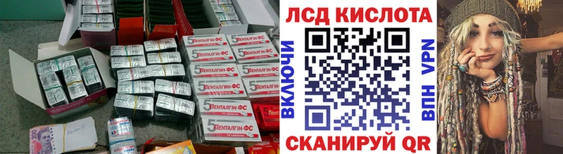 LSD-25 экстази ecstasy  как найти   Суровикино 