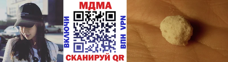 MDMA Molly  как найти   Суровикино 