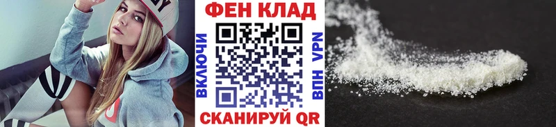 Метамфетамин пудра  Суровикино 