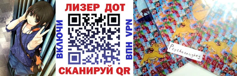 Наркотические марки 1500мкг  Суровикино 